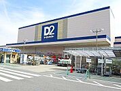 ケーヨーデイツー姉崎店 徒歩9分。 690m