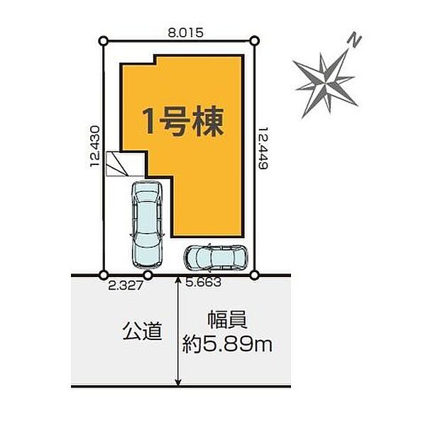 その他を拡大表示