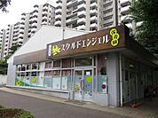 スクルドエンジェル保育園稲毛園 徒歩4分。 310m