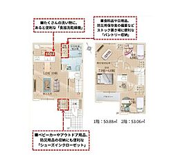 成田市土屋1期 新築戸建1号棟