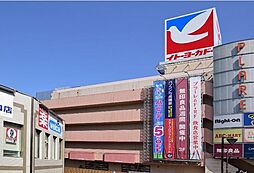 周辺施設の画像