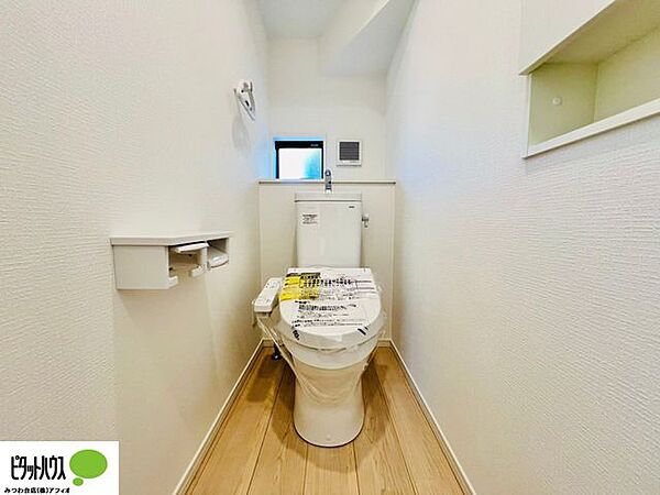 トイレを拡大表示
