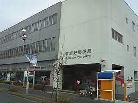 習志野郵便局 徒歩6分。 420m