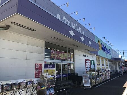 ウェルパーク稲毛長沼店 徒歩9分。 690m