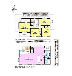 君津市北子安2期 新築戸建2号棟