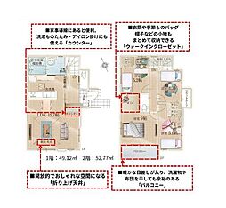 成田市土屋1期 新築戸建2号棟