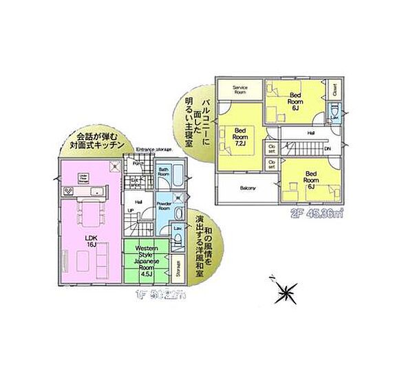 間取りを拡大表示