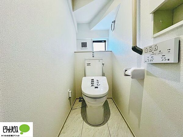トイレを拡大表示