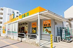 周辺施設の画像