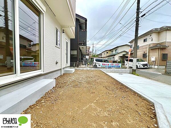 その他を拡大表示