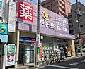 ウェルパーク武...