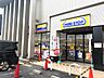 周辺：ミニストップ高殿5丁目店 409m