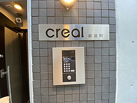 クリアル新富町（CREAL新富町） 302 ｜ 東京都中央区湊３丁目5-3（賃貸マンション1LDK・3階・40.35㎡） その27