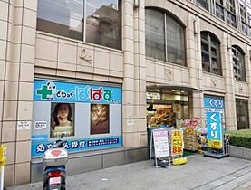 ブレコンプラザ銀座 701 ｜ 東京都中央区銀座３丁目14-19（賃貸マンション1K・7階・31.00㎡） その30