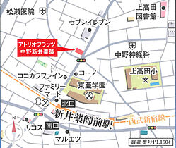 アトリオフラッツ中野新井薬師 101 ｜ 東京都中野区松が丘1丁目16-12（賃貸マンション1K・1階・25.60㎡） その5