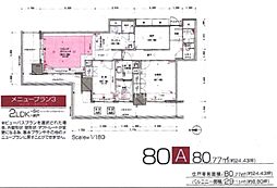 川崎駅 38.0万円