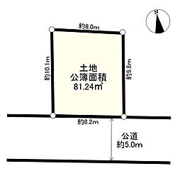 府中市本宿町四丁目