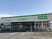 コープ熊谷店　350ｍ