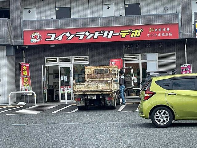 周辺