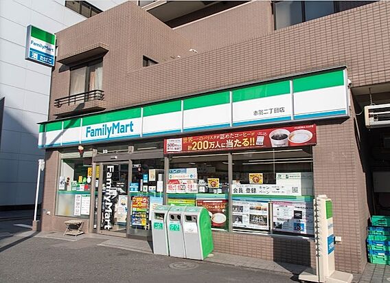 ファミリーマー...