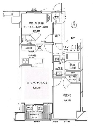 2LDK＋2W...