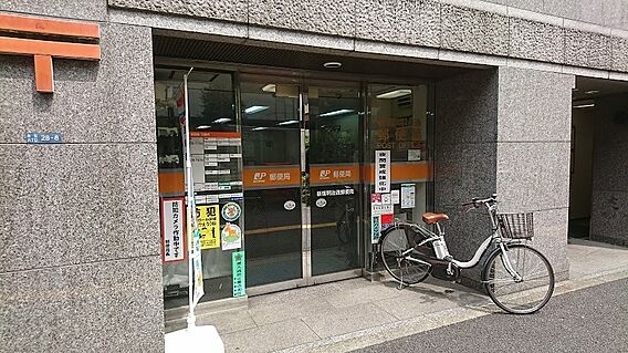 新宿明治通郵便...