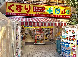 周辺施設の画像