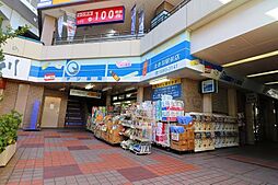 周辺施設の画像