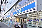 クリエイトＳ・Ｄ 新宿早稲田店（徒歩５分）