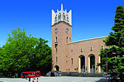 早稲田大学（徒歩９分）