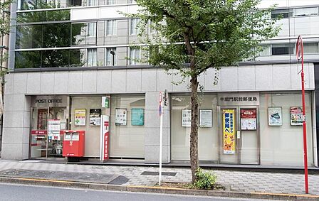 半蔵門駅前郵便局 (徒歩4分)