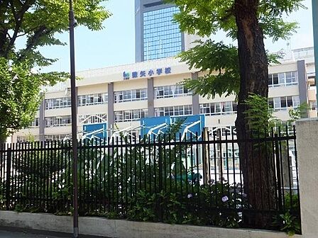 江東区立 数矢小学校 (徒歩3分)