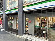 ファミリーマート 恵比寿駅東口店　（徒歩1分）