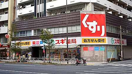 スギ薬局 東池袋店　（徒歩5分）