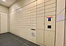 その他：忙しく不在がちな方は宅配ボックスが便利です。