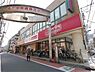周辺：マックスバリュエクスプレス亀戸センタープラザ店　（徒歩3分）