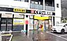 周辺：くすりの福太郎西早稲田店　（徒歩2分）