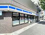 周辺：ローソン 渋谷四丁目店 300m