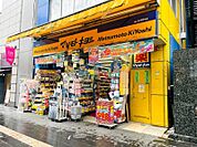 マツモトキヨシ六本木店 334m