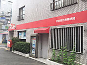 渋谷恵比寿郵便局 101m