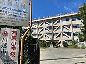 福原小学校まで約１０００ｍ