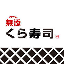 ＨＡＲＵ緑地公園 302 ｜ 大阪府吹田市江坂町５丁目（賃貸マンション1K・1階・21.73㎡） その19