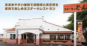 エドケンベルトピア豊中 305 ｜ 大阪府豊中市螢池西町１丁目（賃貸マンション2LDK・3階・42.47㎡） その24