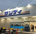 サンディ　豊中小曽根店