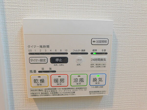 LaCASA江坂