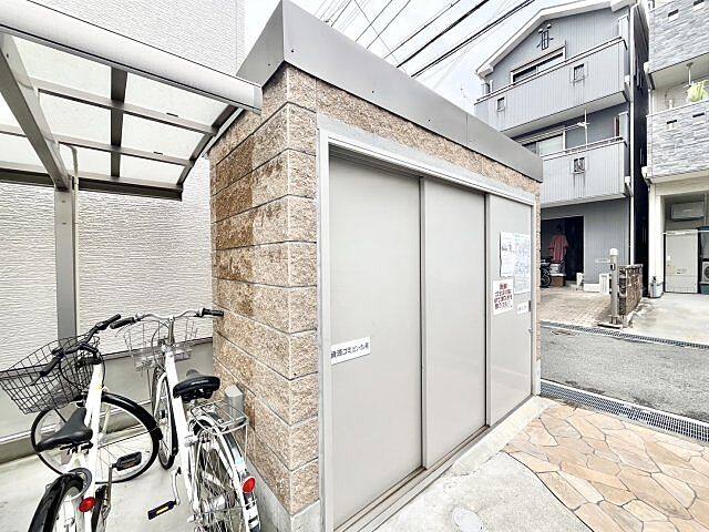 その他