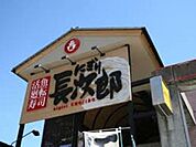 飲食店
