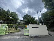 吹田市立津雲台小学校