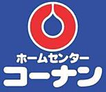 ホームセンター