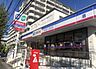 周辺：コープこうべ コープミニ西緑丘